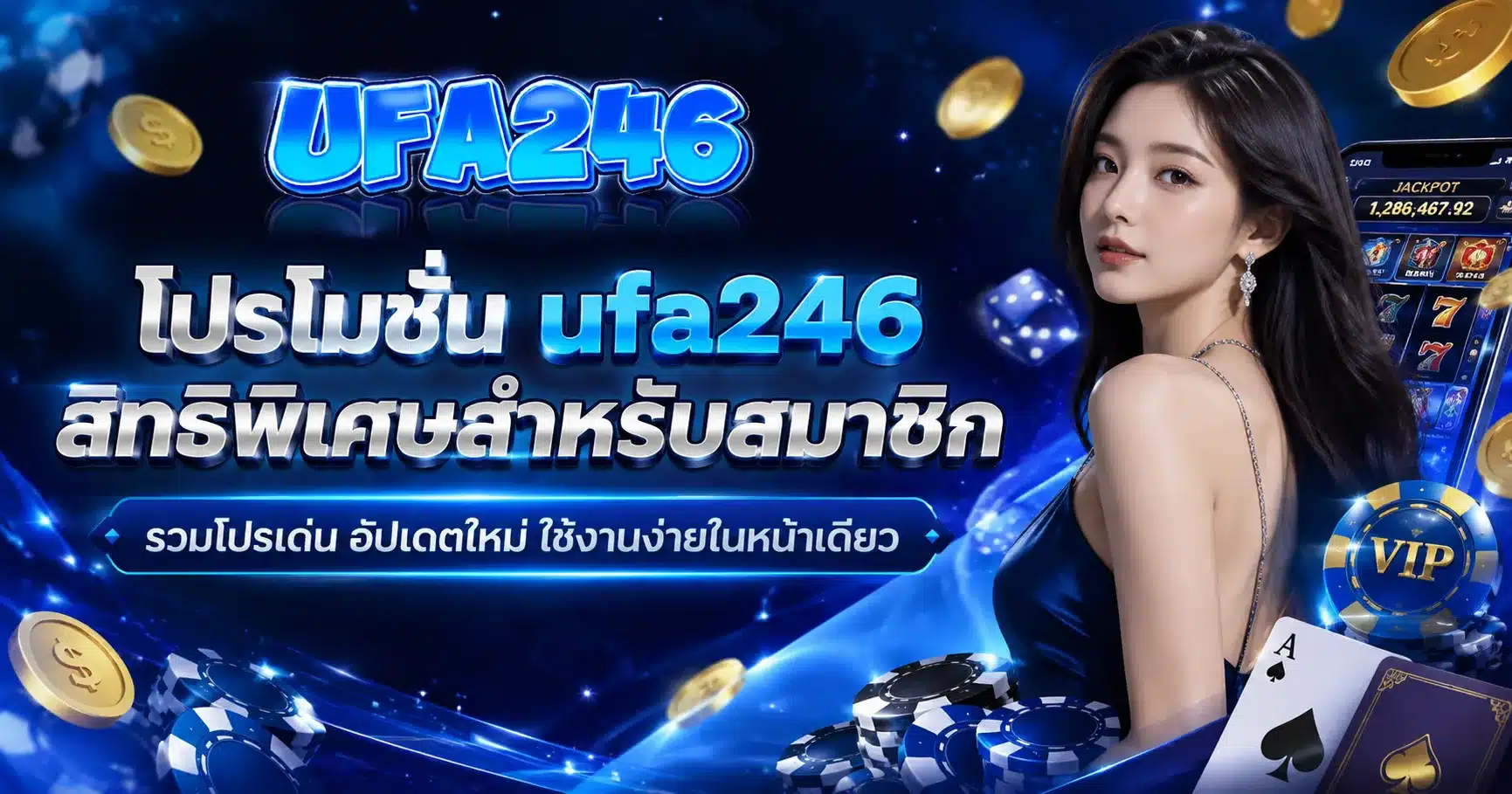 ufa246