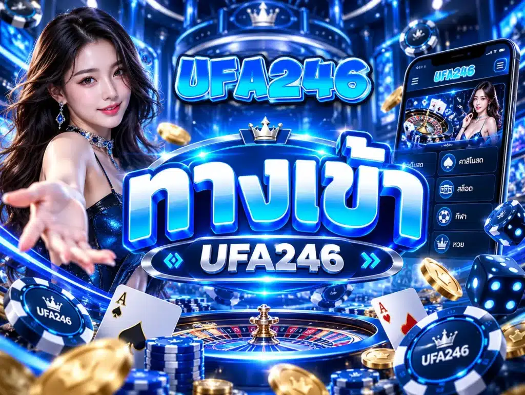 ufa246